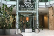 Аренда и продажа офиса в Бизнес-центр «Святогор»